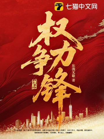 热风 （骨科，兄妹）