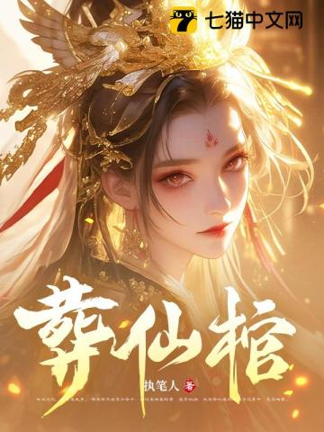 （排球少年）公主假面