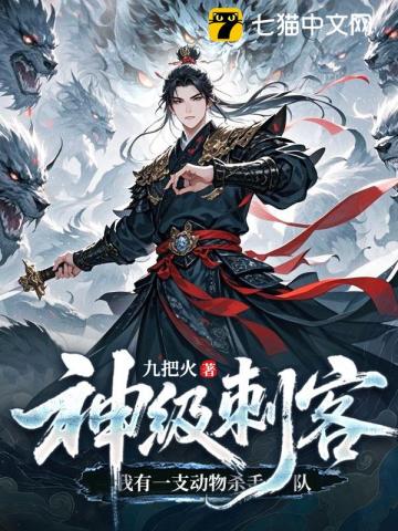 第九百九十九次