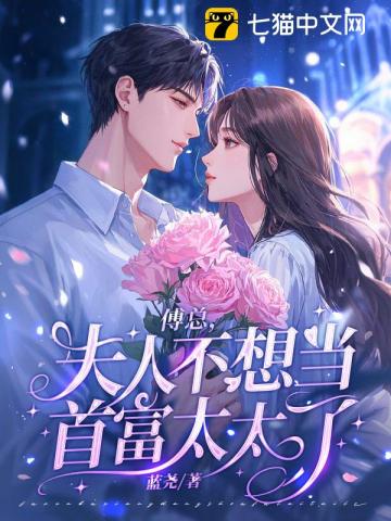 禁书重写：新金瓶梅