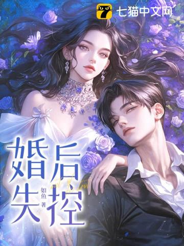 警报！真龙出狱！