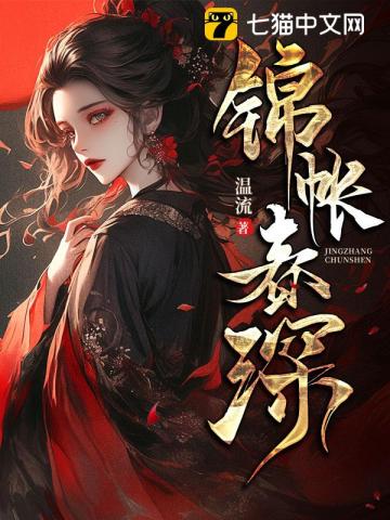 为奴三年后，整个侯府跪求我原谅