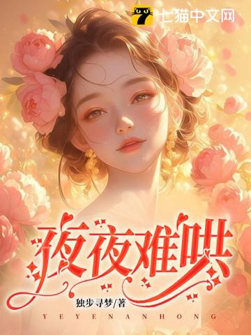 婚后上瘾