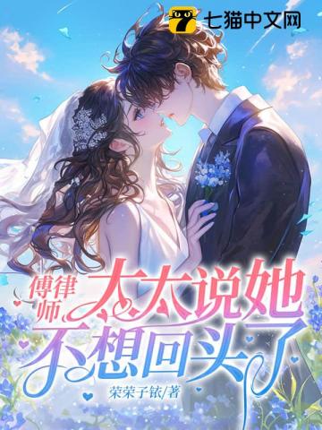 闪婚后，大佬来补新婚夜