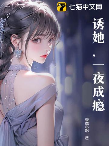 科举文男主被我爹卷哭了