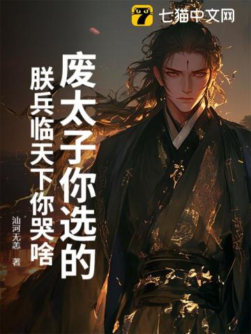 因为太穷娶不到夫君只好娶了爹爹【父女np】