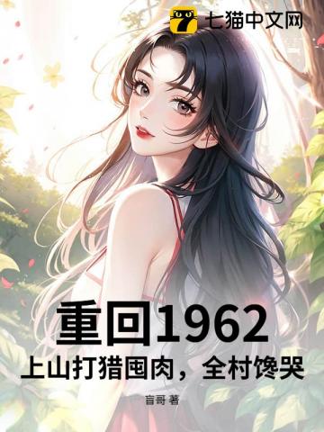 【原神海维/知妙】回家吃饭