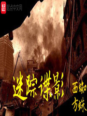 万人嫌女配她又失败了（h）